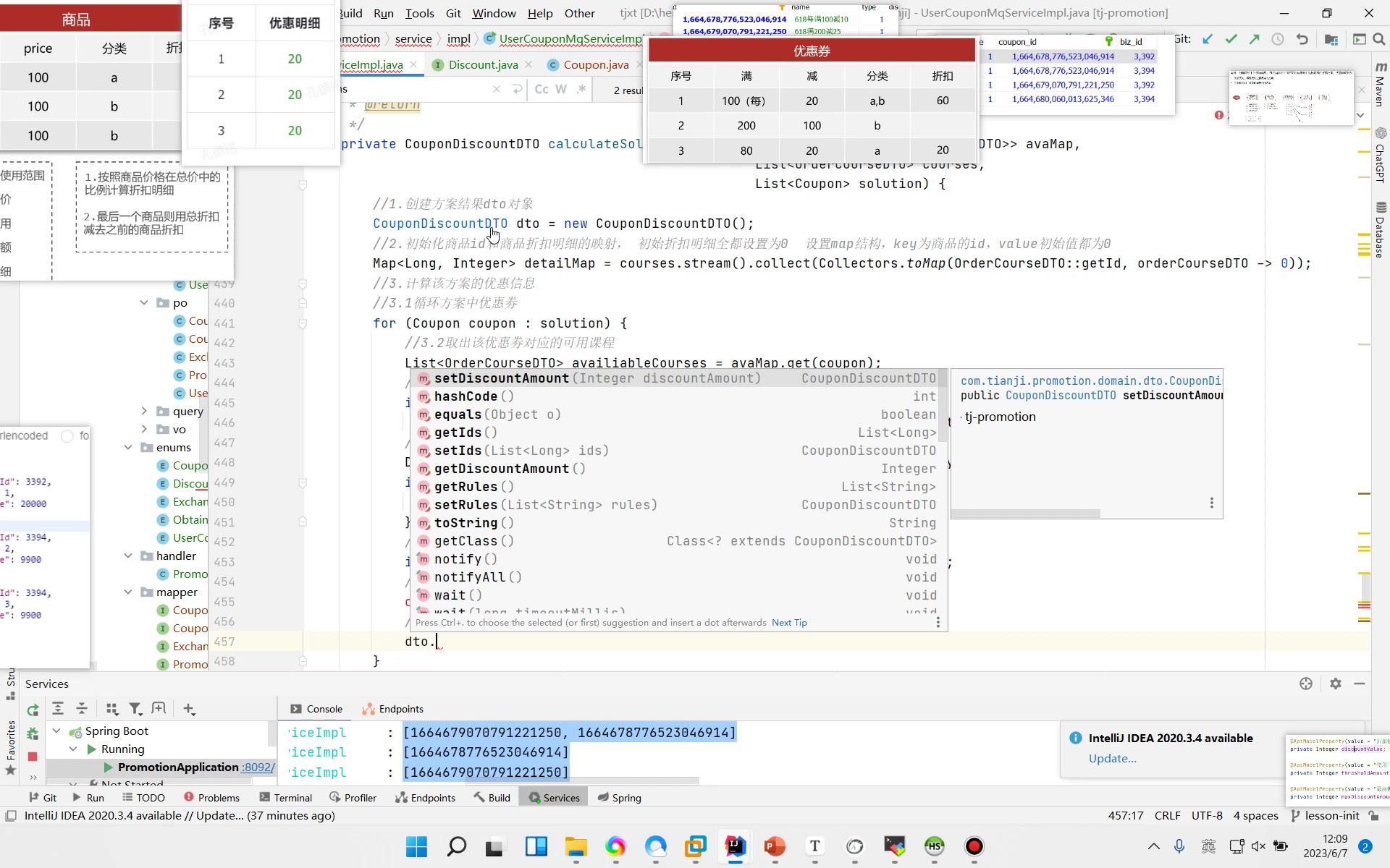 博学谷 天机学堂 项目实战|黑马 JavaEE V13.0 项目-2 博学谷 天机学堂 项目实战|黑马 JavaEE V13.0 项目-2
