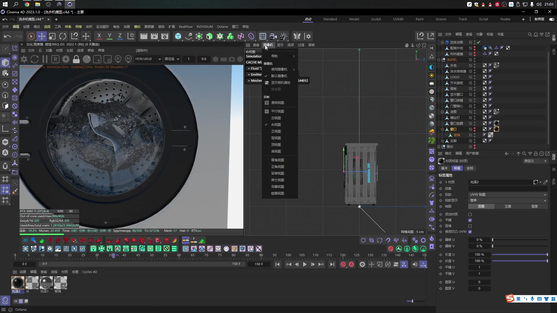 巧匠C4D+AE动效视觉设计班第3期2023年-1