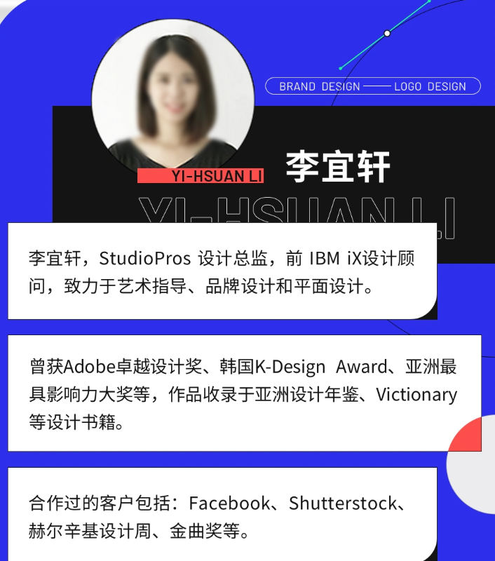 李宜轩22天学会打造专业的品牌全案2022年9月结课-1 李宜轩22天学会打造专业的品牌全案2022年9月结课-1