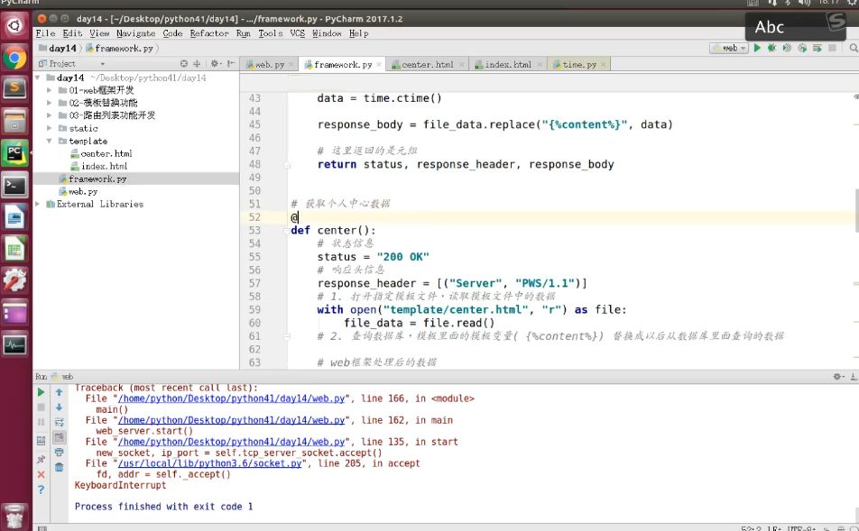 黑马：新版Python开发就业课，初级+中级+高级项目实战(106G) 价值数千元-3