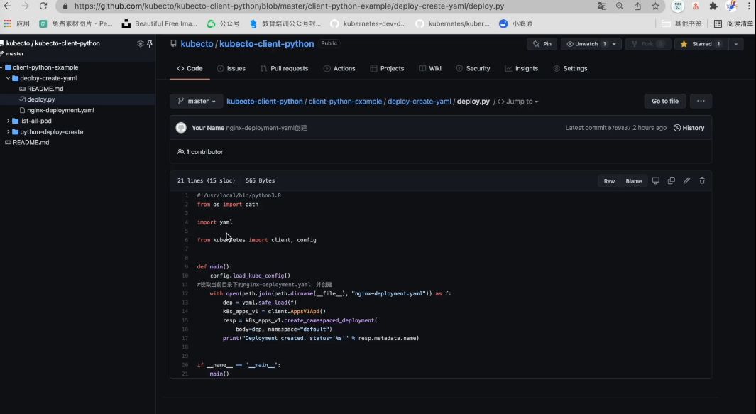 kubernetes源码二次开发系列专题课(一到三)，玩转高阶K8s开发 价值1098元-2