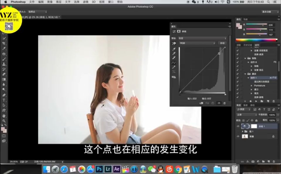 爱燕子摄影学院：摄影综合课(人物/风景/商业/构图/后期等) 价值1000元-2