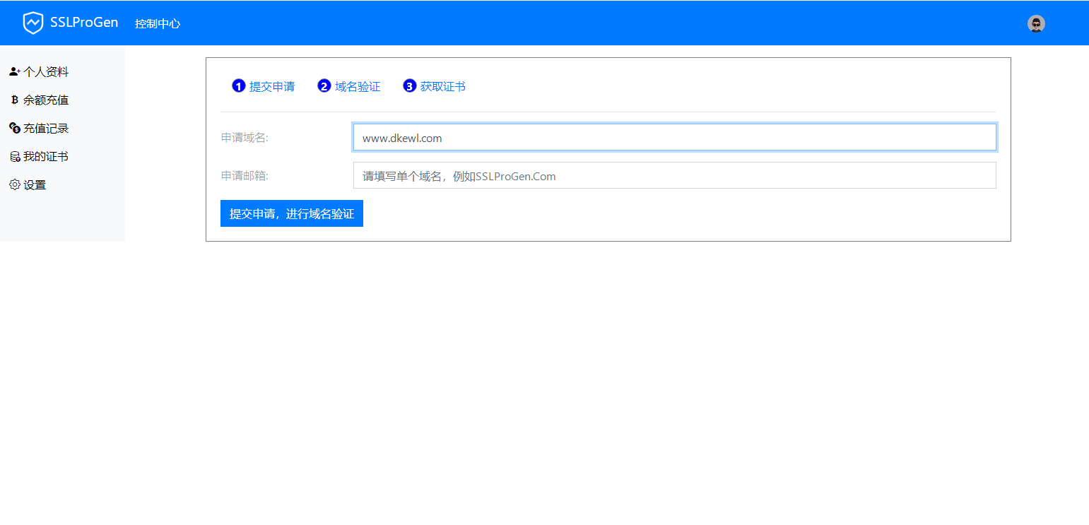 2023最新SSL证书在线申请系统源码 | 支持API接口-2 2023最新SSL证书在线申请系统源码 | 支持API接口-2