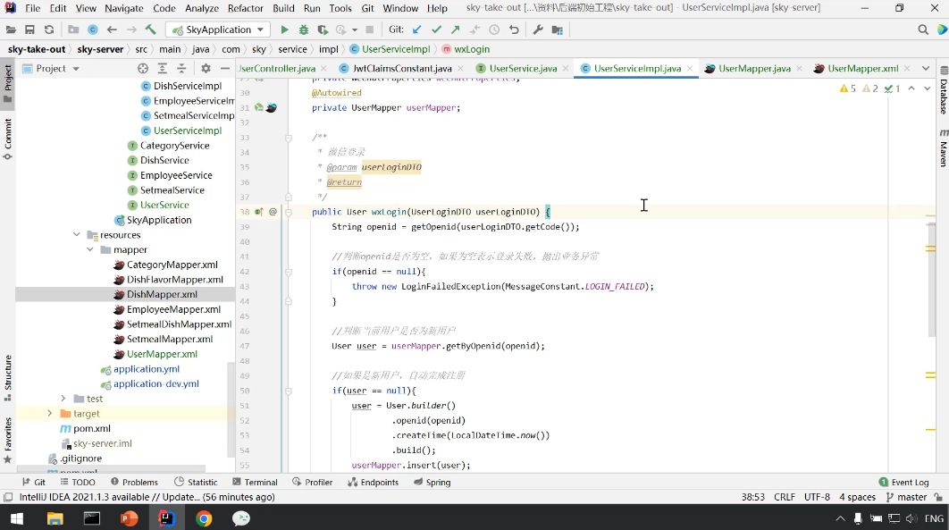 黑马：Java项目实战《苍穹外卖》，SpringBoot+SSM企业级项目(视频+源码资料)-3