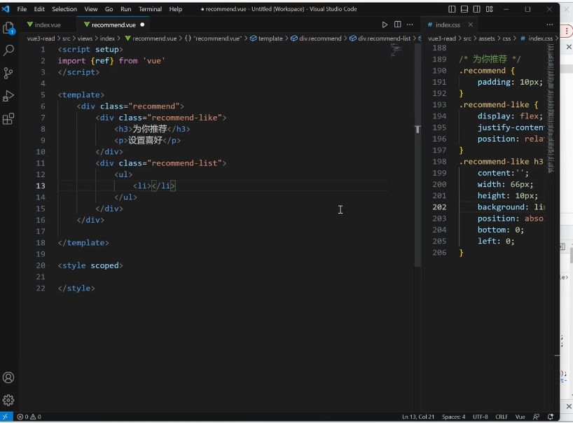 朝夕教育：vue3.2实战阅读APP，vue+vite+vant实战项目(视频+源码)-2