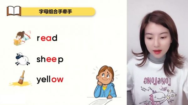雪梨精品课升级版三合一（自然拼读+音标+发音规则） 价值998元-3