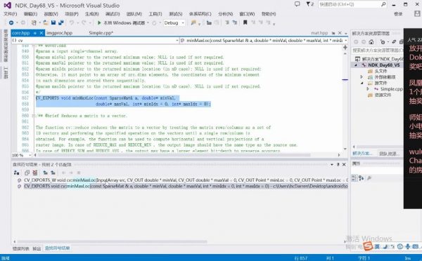 Android进阶之旅：项目实战篇+ndk实战篇+系统架构篇+自定义view篇 价值3374元-4