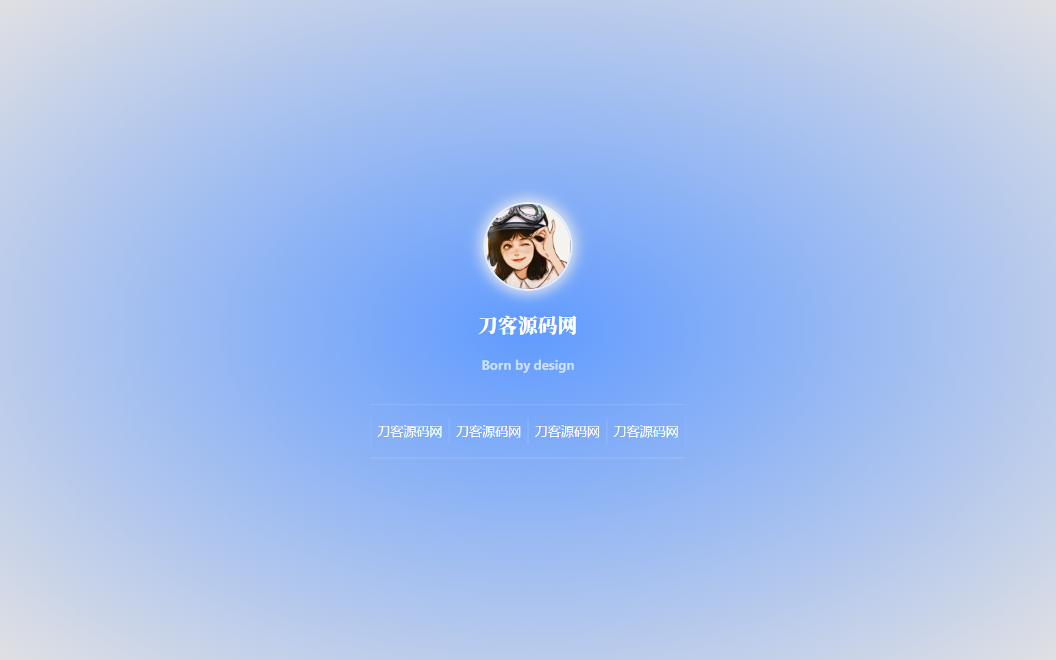动态雨滴玻璃效果实现个人主页HTML源码-2 动态雨滴玻璃效果实现个人主页HTML源码-2