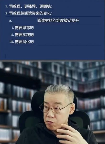 2020-2023李笑来相约七年后， 抓住未来财富机遇 价值千元-3