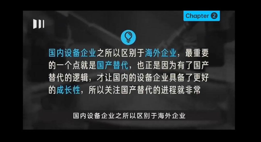 远川投学苑·行业课，洞察行业的秘密 价值2188元-2