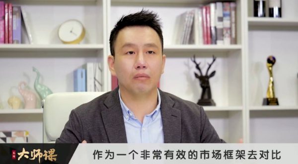 华尔街见闻大师课，付鹏美股投资思维+大类资产+黄金投资 价值千元(内容更新)-2