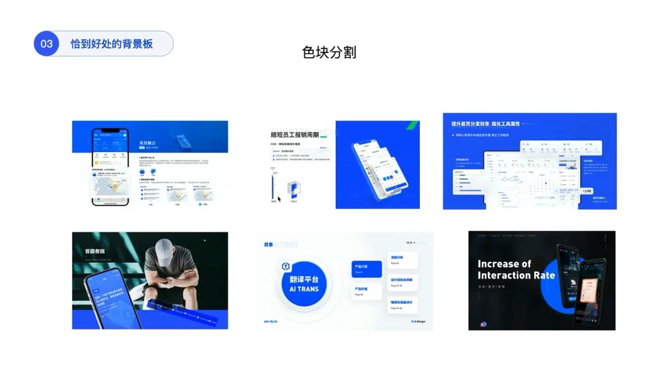 且曼：B端产品设计，企业产品设计师系统培训教程 价值7999元-2