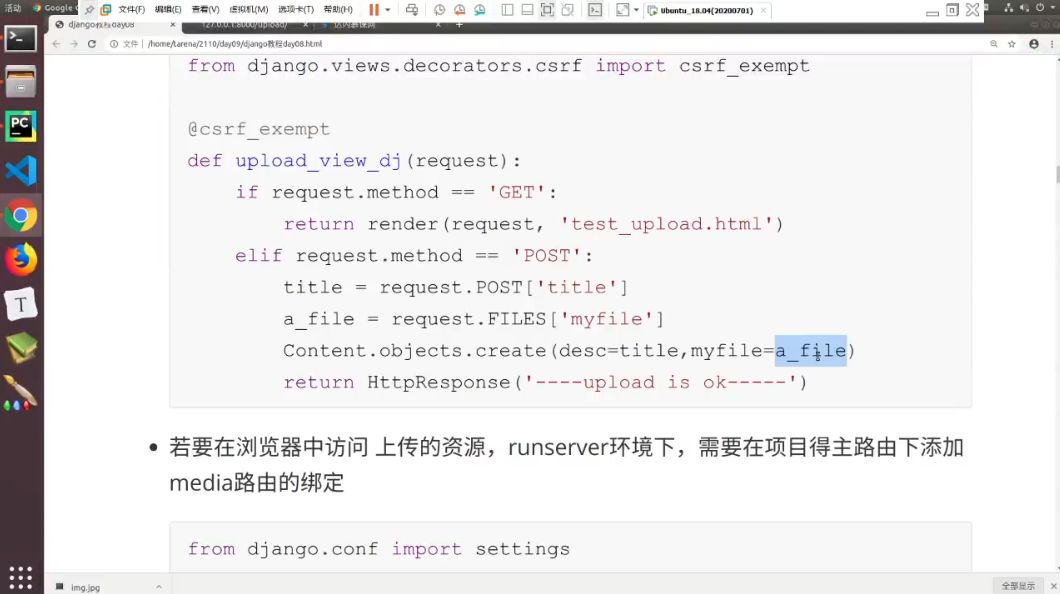 达内Python+人工智能就业班(2023最新)，视频+资料(164G) 价值数千元-3