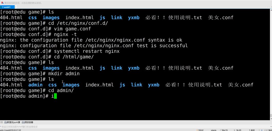 马士兵：网络安全大师班高薪课程，渗透/漏洞/Kali/Shell/Docker等全栈(94G) 价值13980元-2