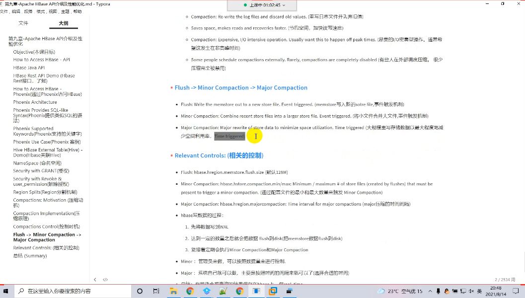 大数据工程师实战训练营 Hadoop/Spark/Flink/数仓等 视频+资料(40G) 价值9800元-3