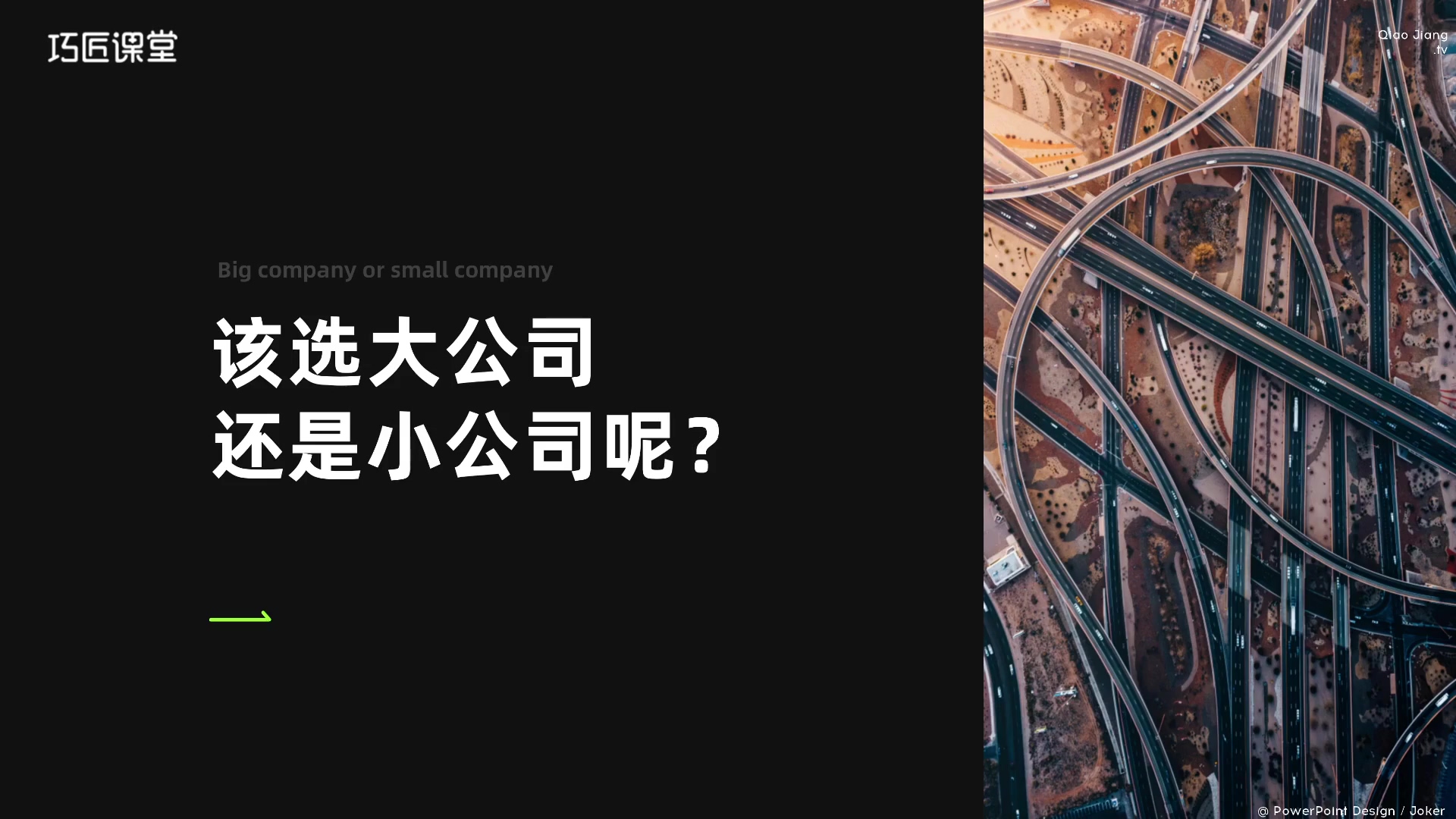 商业视觉实战班第70期2023年-1 商业视觉实战班第70期2023年-1