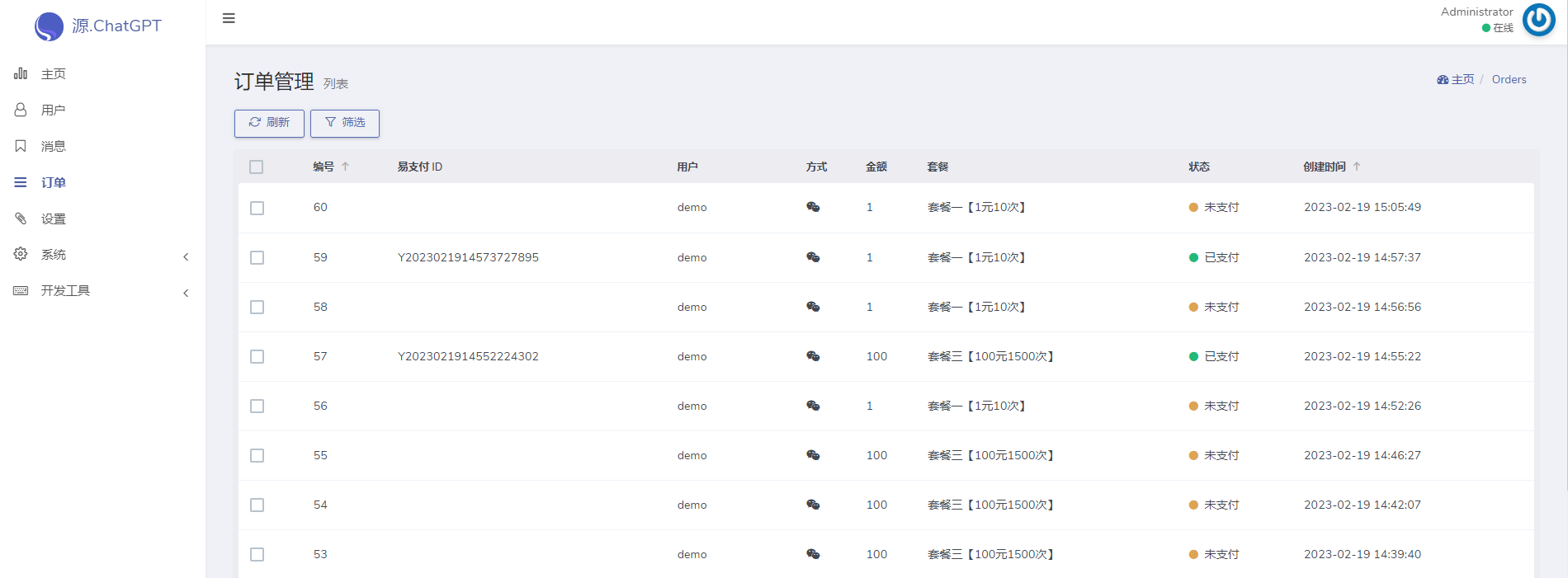 <font color=#FF3300>更新</font>ChatGPT  V1.5.0 – 个人站长可运营版本-5″ title=”<font color=#FF3300>更新</font>ChatGPT  V1.5.0 – 个人站长可运营版本-5″ /></div>
</div>
			    						    						    					    		<div class=