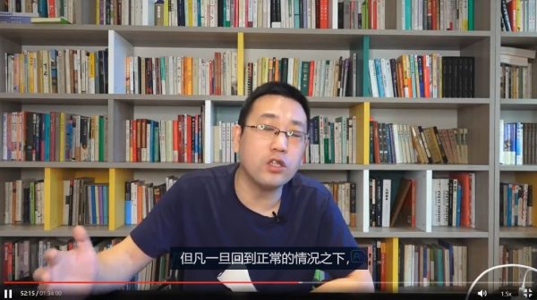 李波老师：走心家族，培养孩子的品行、学习方法与心德 价值6560元-3