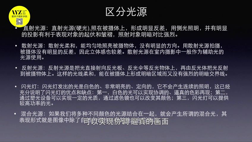 短视频拍摄剪辑课程合集(52套)，拍摄/剪辑/创意/后期等 精品合集-3