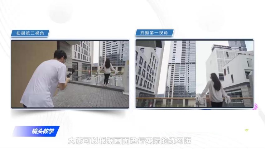 短视频拍摄剪辑课程合集(52套)，拍摄/剪辑/创意/后期等 精品合集-4