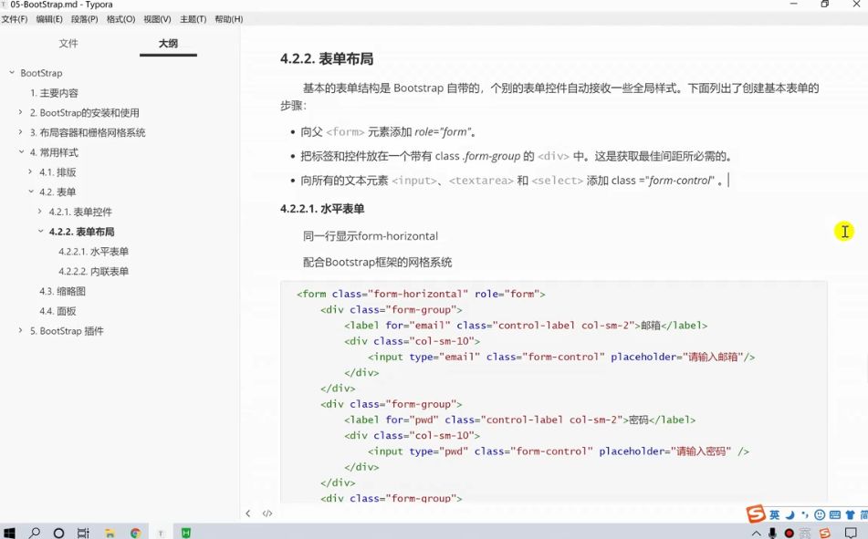 Java高薪进阶班，零基础Java编程系统培训视频+资料(150G) 价值数千元-2