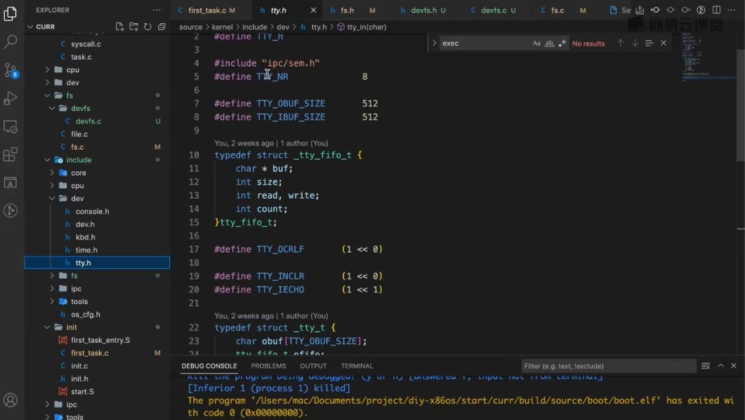 李述铜：从0手写自己的Linux x86操作系统，深入理解计算机体系结构 价值798元-3