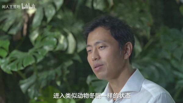 王昱珩(水哥)：自然科学之旅-畅游全球十七座博物馆 价值108元-3