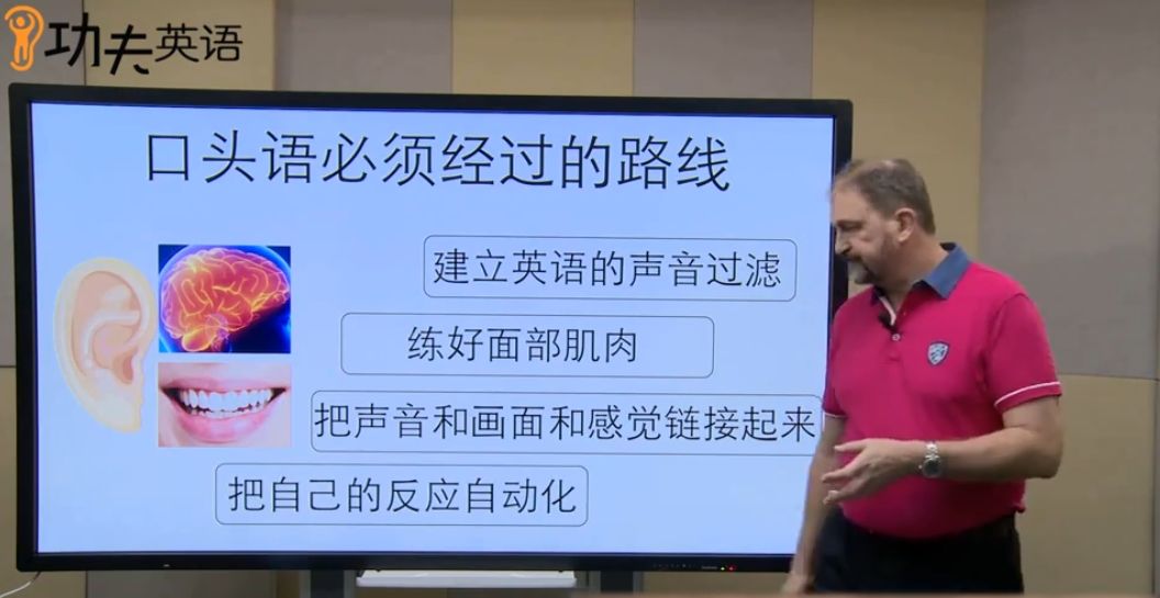 功夫英语：6个月零基础学会英语，龙飞虎自学英语网课-3