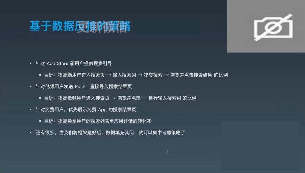 邱岳：产品经理训练营，一线大厂产品经理能力模型(视频+课件) 价值1699元-2