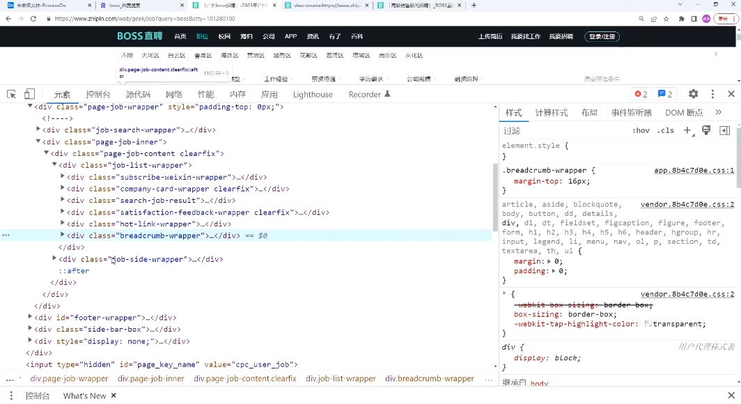 狂神Web全栈直播课(后端Golang) 视频+资料源码96G 价值4999元-3