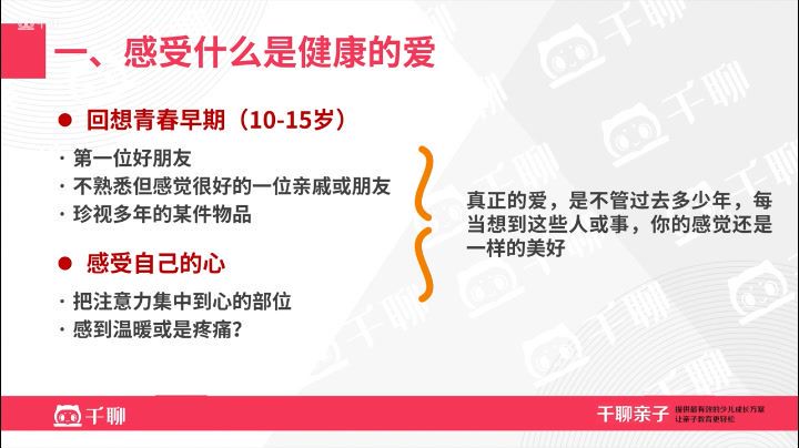 心理学课程合集153套，亲子/教育/家庭/情感/认知等(554G) 精品课程-2