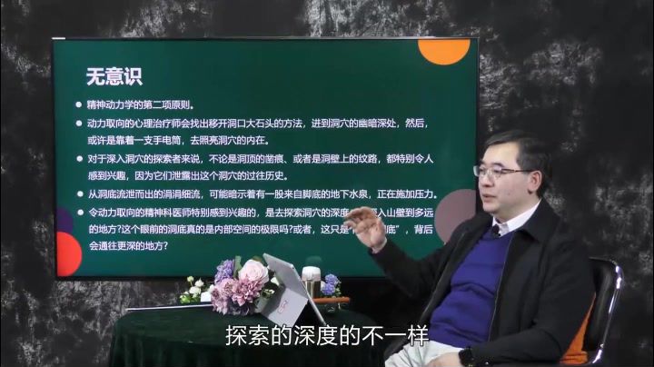 心理学课程合集153套，亲子/教育/家庭/情感/认知等(554G) 精品课程-3