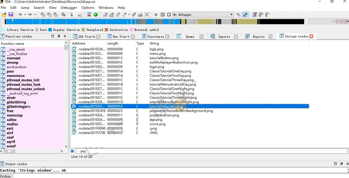 Android游戏逆向工程师系统培训，安卓逆向安全教程(视频+资料) 价值8800元-2