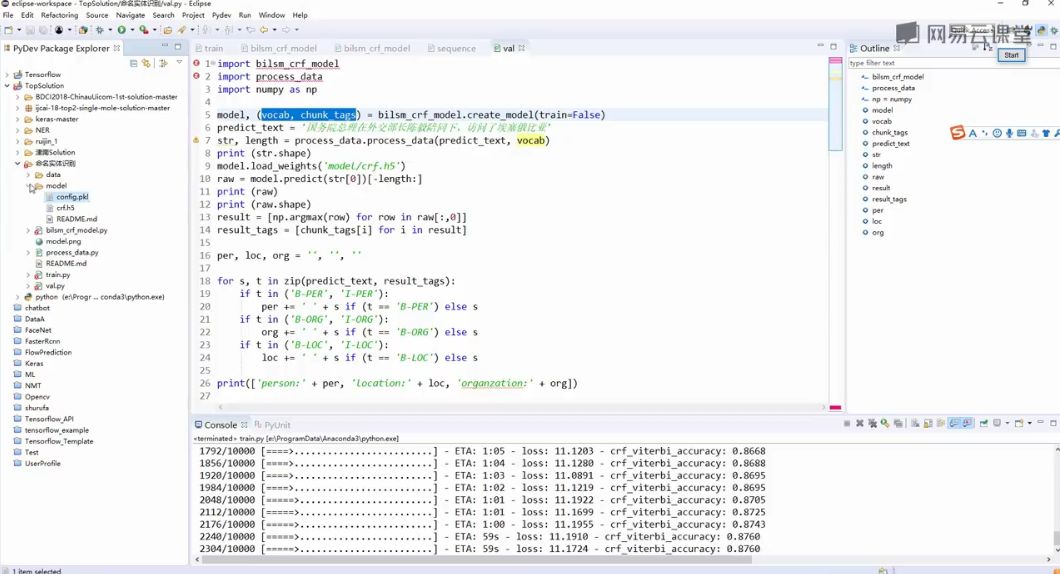 知识图谱实战系列（Python版），唐宇迪老师视频课程+资料 价值298元-3