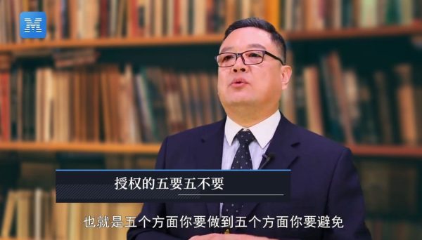 MBA智库管理启航：新任管理者成长训练营+中层管理者能力突破训练营 价值1496元-3