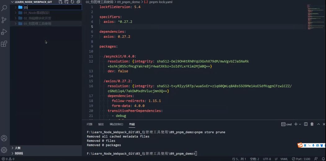 coderwhy Web前端课程体系课，高清视频+资料(495G) 精品课程-3