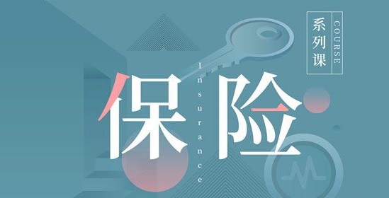 890新商学:我的财富计划+我的保险计划,吴晓波等名师课程 价值千元-2 890新商学:我的财富计划+我的保险计划,吴晓波等名师课程 价值千元-2