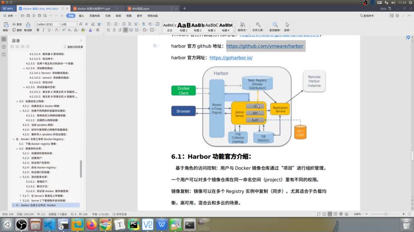 马哥：Linux云计算SRE就业+架构套餐班，视频+资料(65G) 价值10800元-3