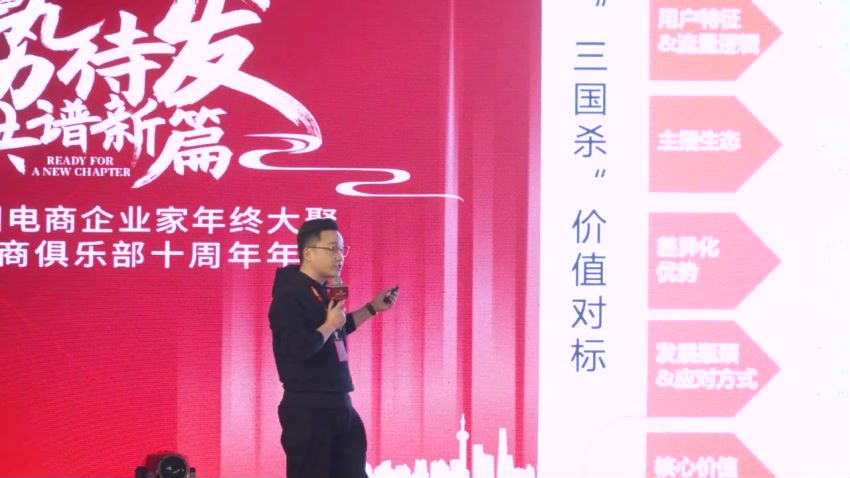 2023老高电商俱乐部会员，电商私密高价值圈子 价值58800元-3