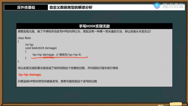 C/C++零基础到大神全栈，正向+逆向项目实战(175G) 价值7580元-4