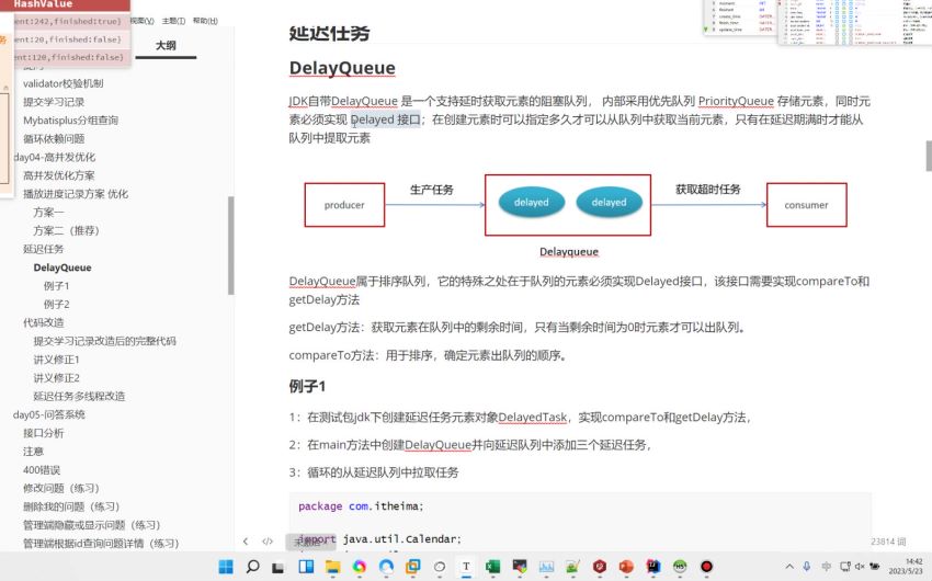 黑马程序员：32个实战项目合集，视频+资料源码(456G) 精品合集-2