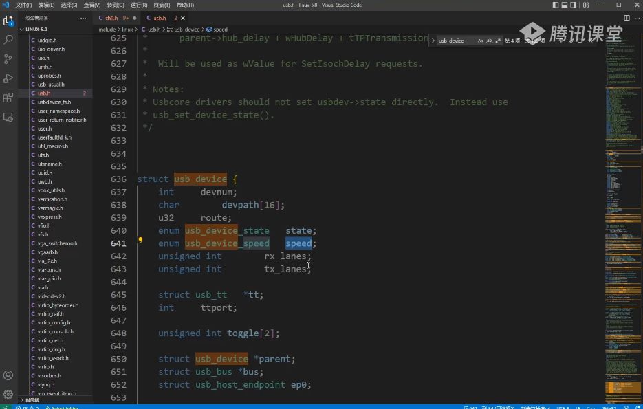 Linux内核源码/内存调优/文件系统/进程管理/设备驱动/网络协议栈 视频+资料(65G) 价值4580元-3 Linux内核源码/内存调优/文件系统/进程管理/设备驱动/网络协议栈 视频+资料(65G) 价值4580元-3
