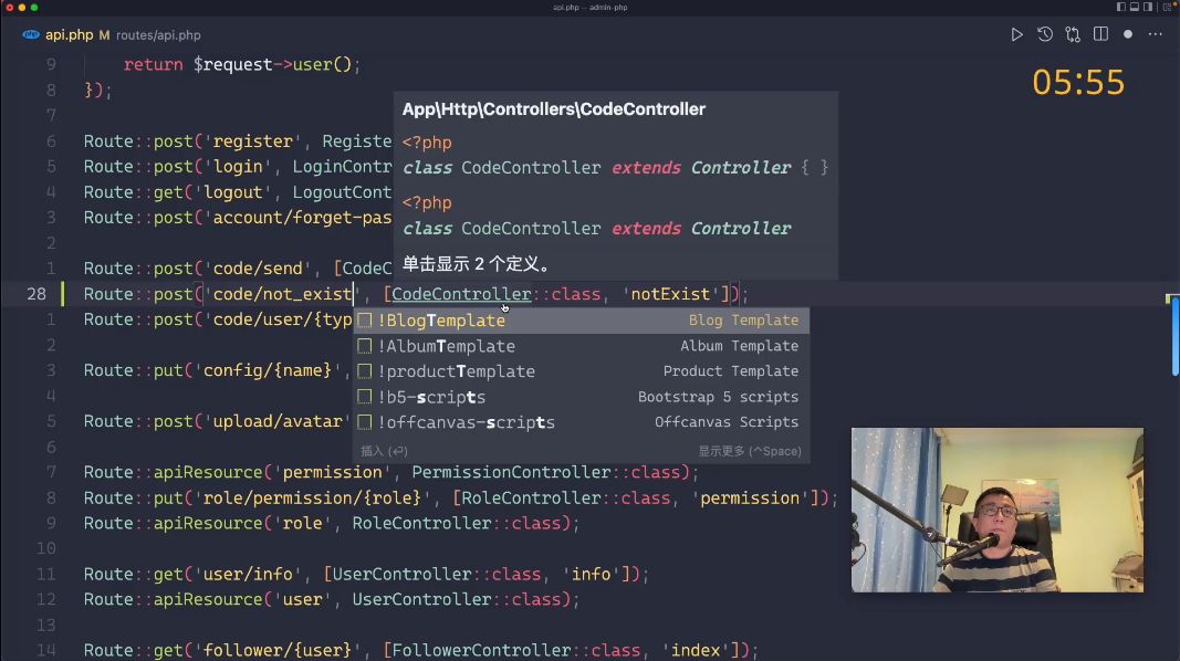后盾人：Laravel+vue3系统平台，高清完整版(231G)-2