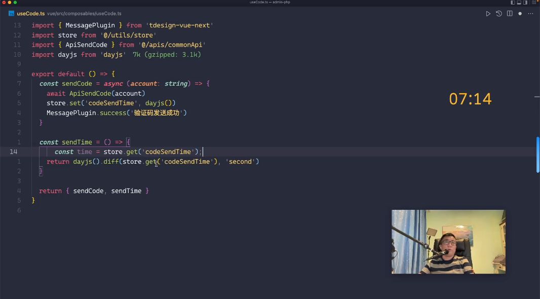 后盾人：Laravel+vue3系统平台，高清完整版(231G)-3