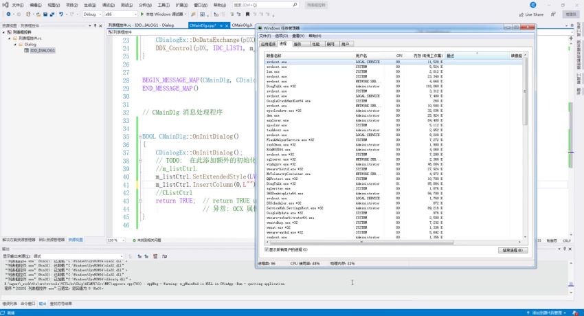 51HOOK：软件安全培训课程，C++/游戏/反调试/内核/驱动等(91G) 价值数千元-2