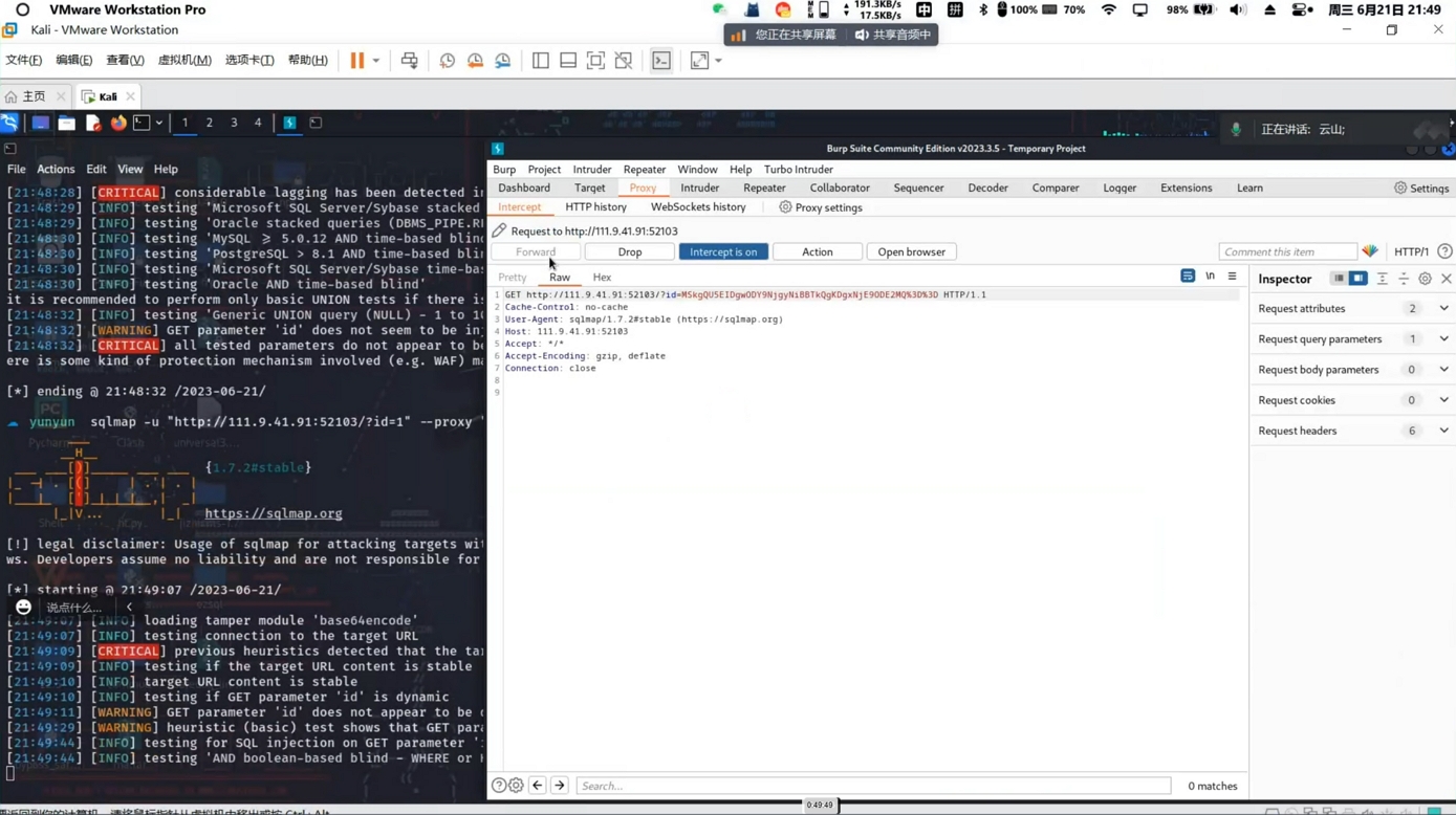 隐雾安全：2023Web基础第二期 掌握注入/XSS/CSRF/渗透等 价值千元-3