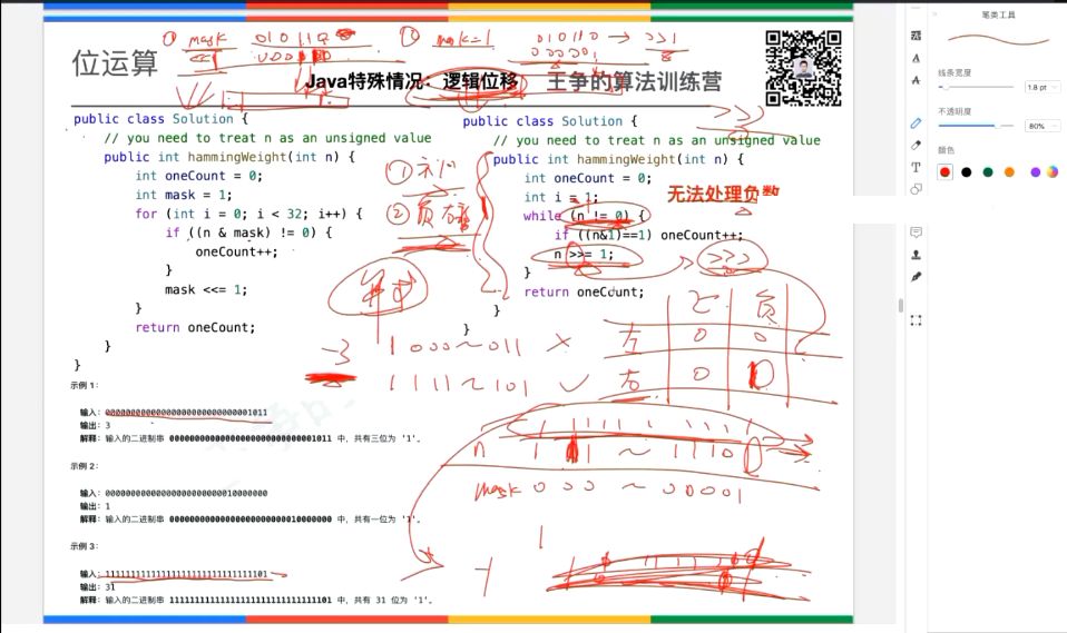 王争的算法训练营(第5期)，数据结构和算法技能提升培训 价值2999元-3