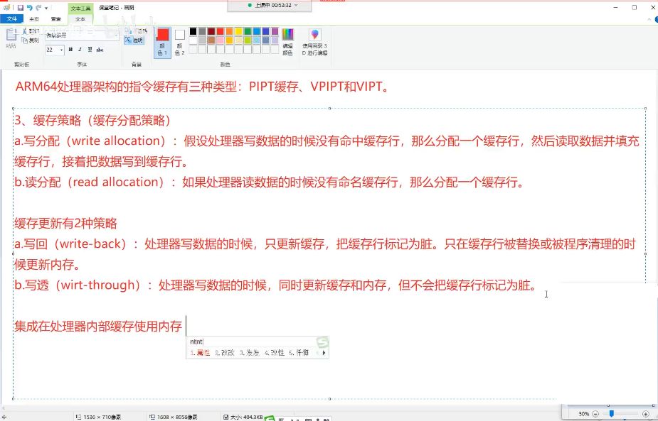 Linux内核源码分析，内存调优/文件系统/进程管理/设备驱动/网络协议栈 价值4580元-2