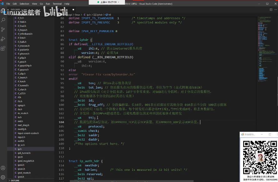 Linux内核源码分析，内存调优/文件系统/进程管理/设备驱动/网络协议栈 价值4580元-3