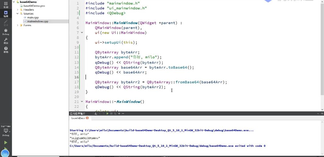 C/C++项目实战手把手教学课程，视频+资料百度网盘(54G)-2